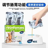 Viyo nutritional liquid cat supplement 30ml