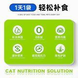 Viyo nutritional liquid cat supplement 30ml