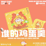 whozcat Cat Meal Box Series 40g*9
