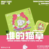 whozcat Cat Meal Box Series 40g*9