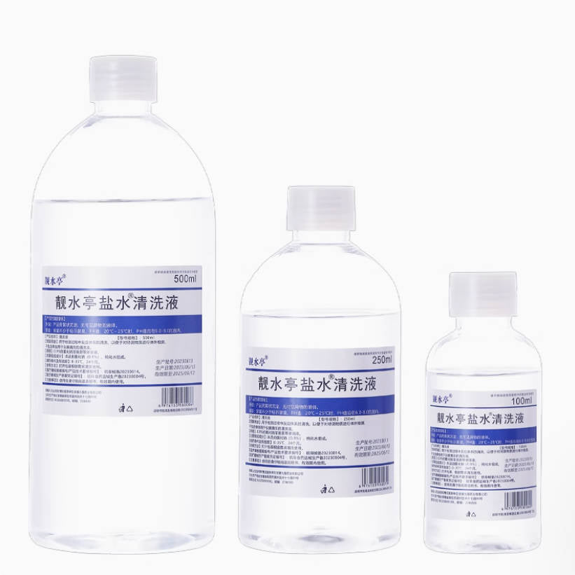 生理盐水【可擦泪痕、清理耳道、清理皮肤 】250ML