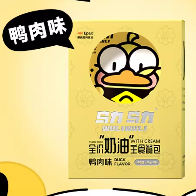 乌力乌力全价奶油主食餐包60g*6