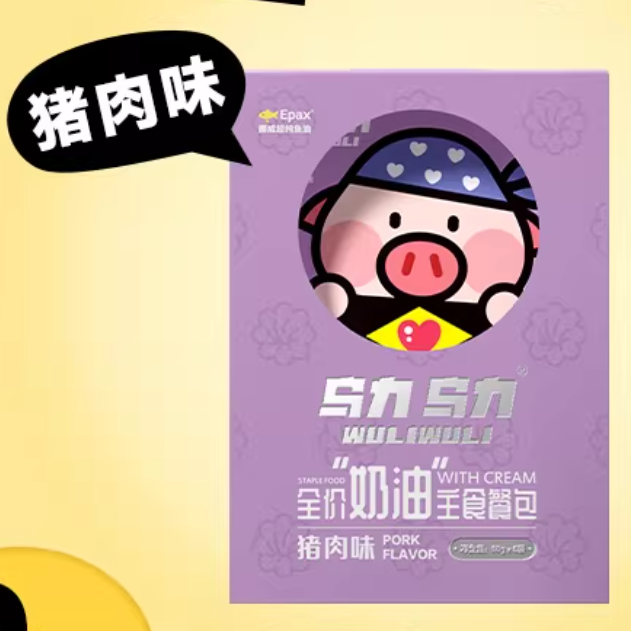 乌力乌力全价奶油主食餐包60g*6