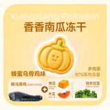 猫儿游记小熊农场主食冻干40g