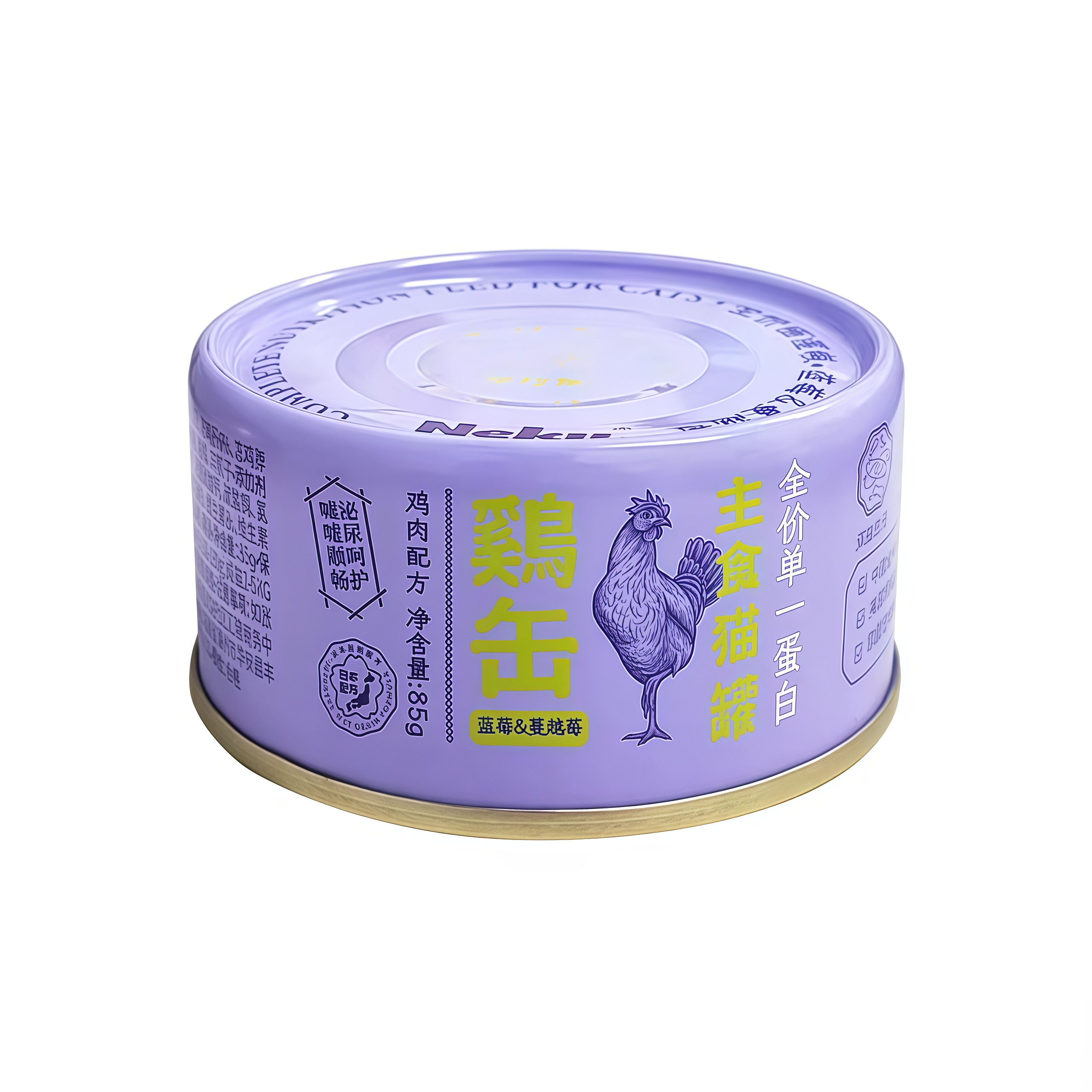 Neku Full-Price Functional Staple Food Can