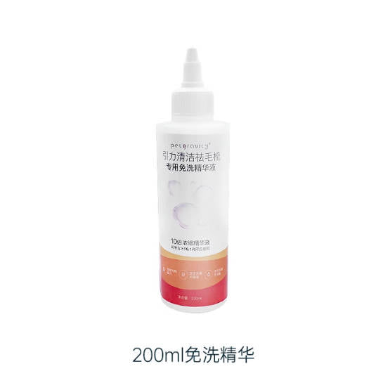 petgravity宠有引力水箱猫梳子去浮毛神器套装/免洗精华200ml