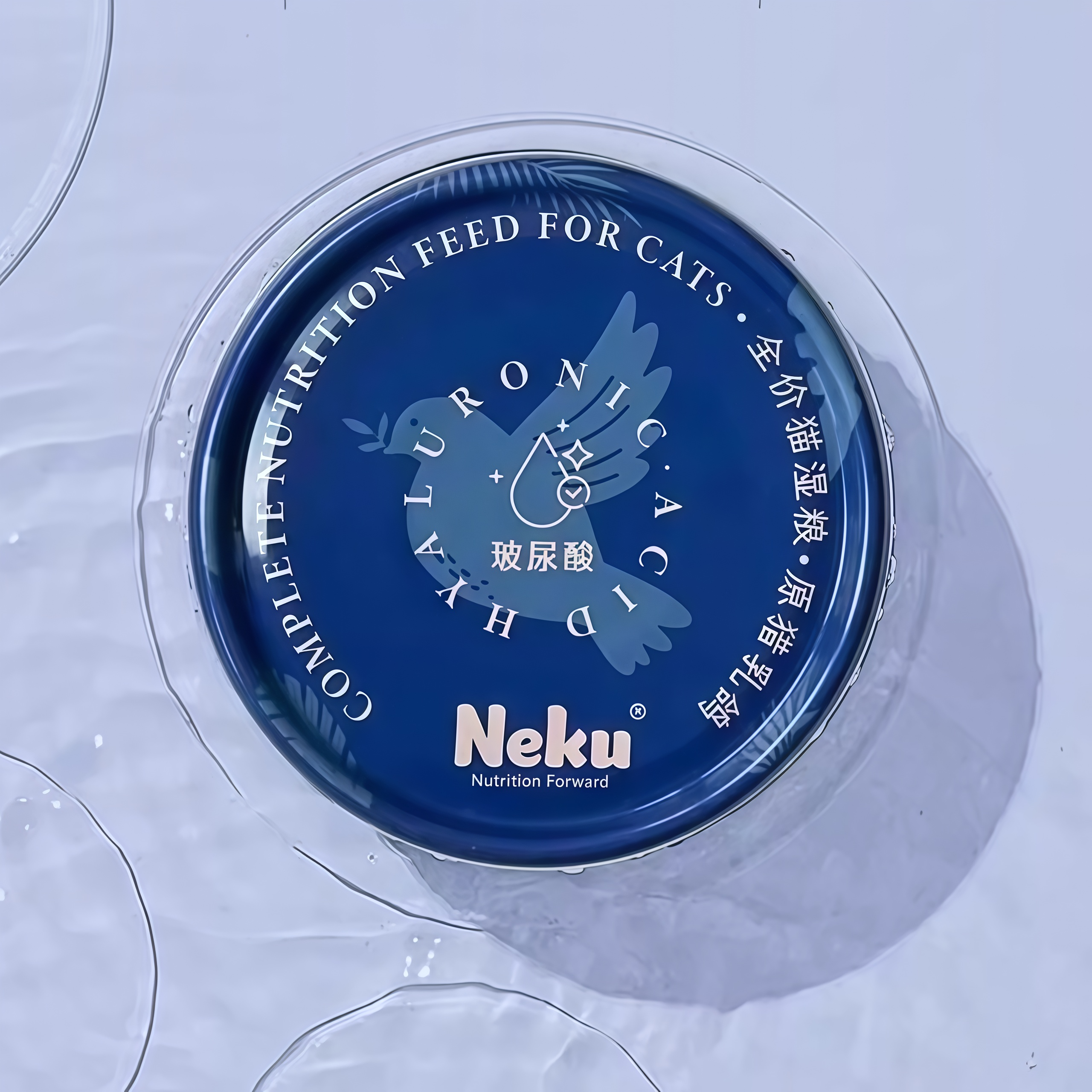 Neku Full-Price Functional Staple Food Can