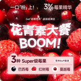Furrytail尾巴生活莓莓流心全价主食罐65g*4/盒