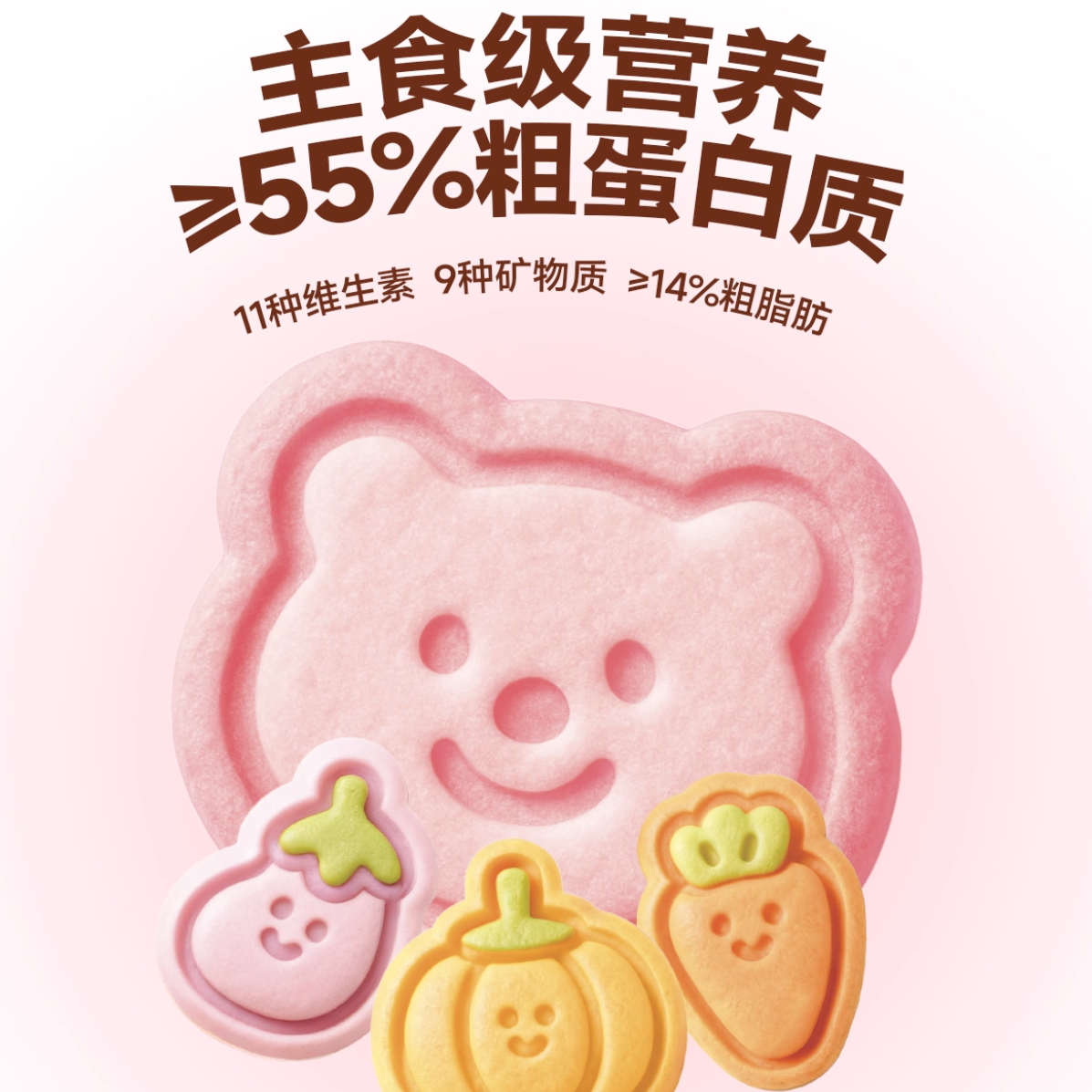 猫儿游记小熊农场主食冻干40g