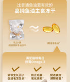 BRICHT布兰德高纯鱼油omega3全价主食冻干180g【60g*3】