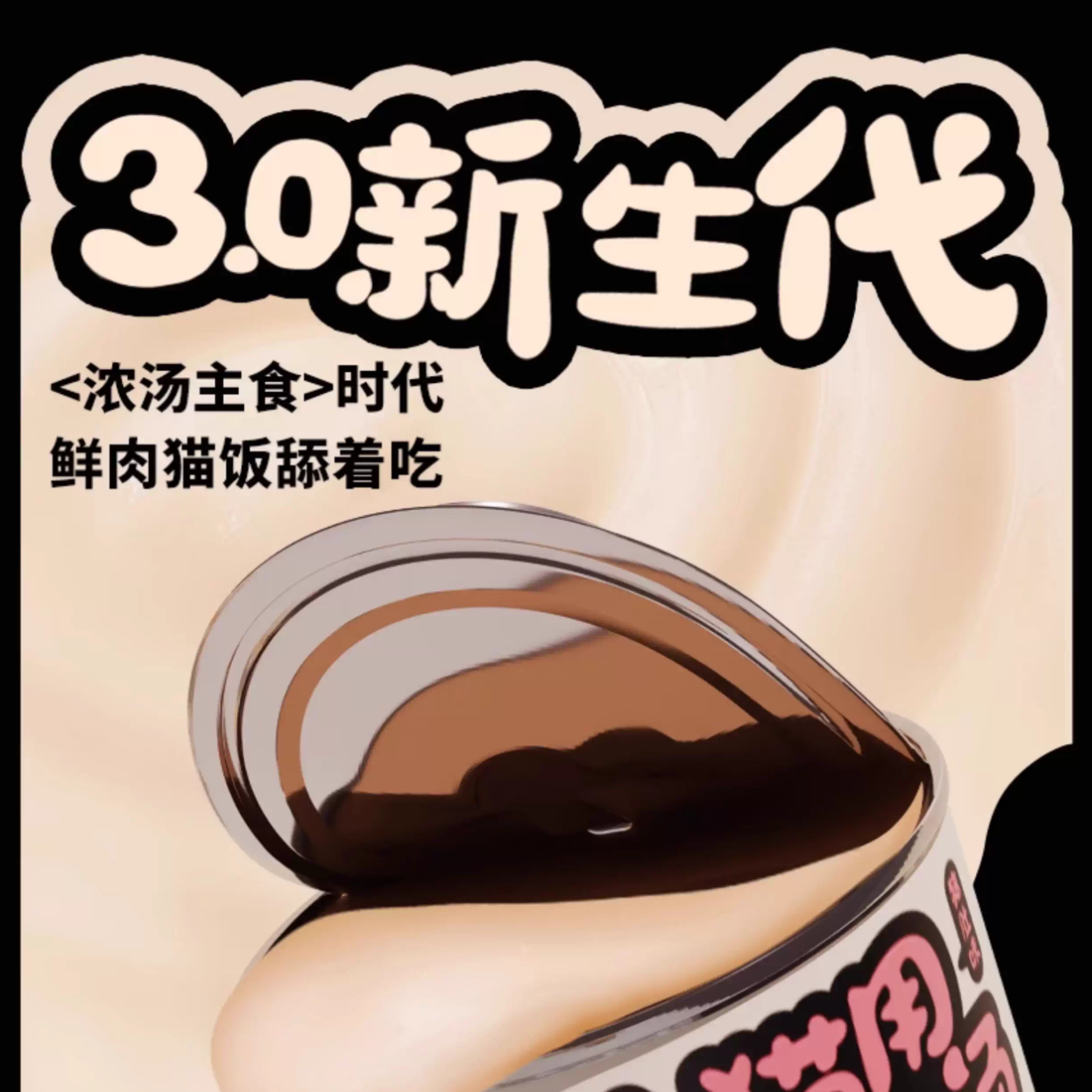 乌力乌力全价主食汤罐鲜炖浓汤155g/155g*4罐