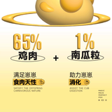 MOJO魔球美毛荷包蛋主食冻干48g/羊乳荷包蛋主食冻干55g