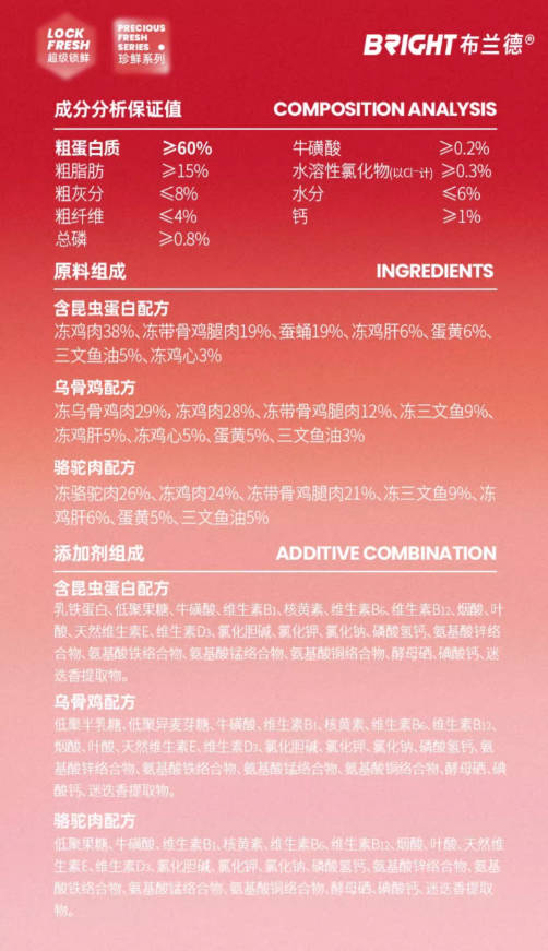 Brand staple food freeze-dried full price super fresh lock 10g*18