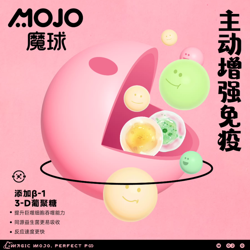 MOJO魔球美毛荷包蛋主食冻干48g/羊乳荷包蛋主食冻干55g