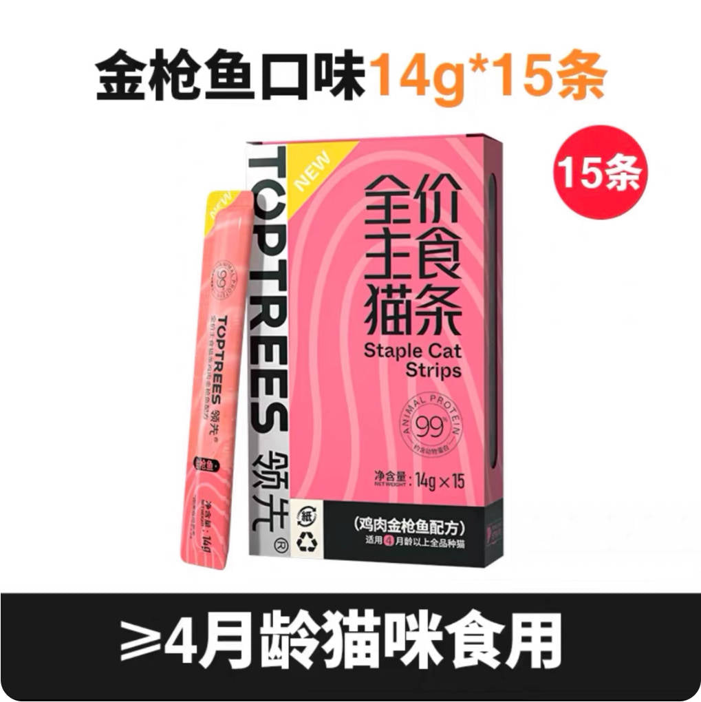 Toptrees领先新版本2.0主食猫条14g*15