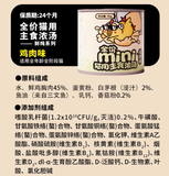 乌力乌力全价主食汤罐mini鲜炖浓汤90g*4
