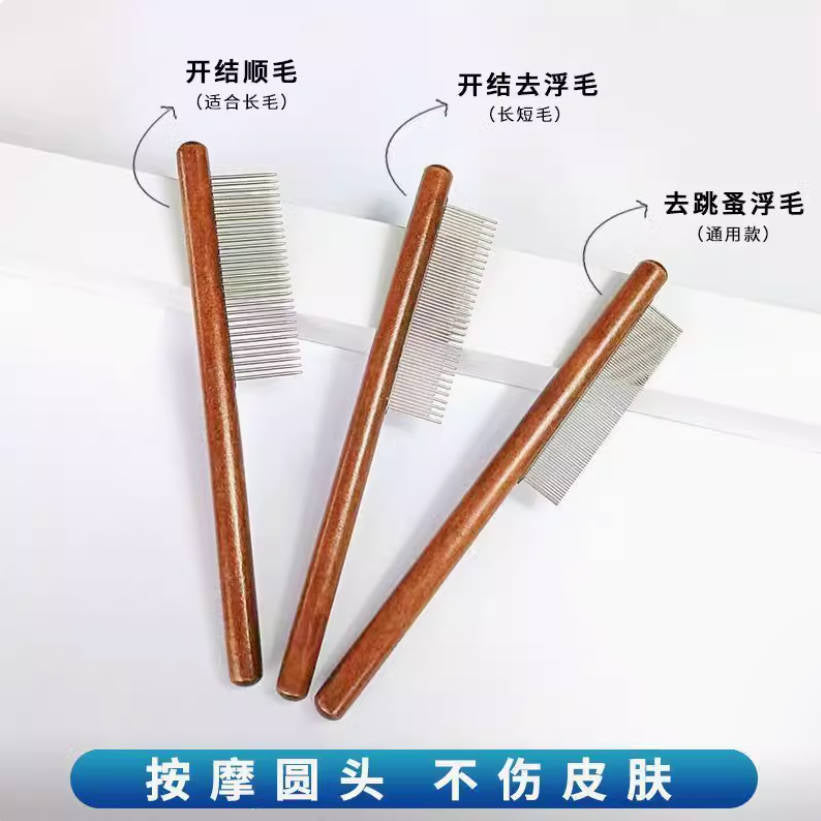 Cat detangling and loose hair solid wood comb