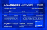 【美毛靓毛】PURENER纯能猫粮金标系列新升级全价无谷鲜鸡肉成幼猫粮2kg