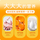 妮吖美芯蛋黄派全价主食餐盒55g*6