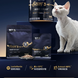 格吾安BOOST 3-in-1乳铁蛋白三重营养提升自护全价烘焙猫粮1.5kg