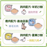 北愿全价主食猫餐盒40g*6