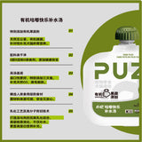 【国内宠物店线下品牌】PUZI扑吃零食补水汤包限量版110g【适合多猫家庭】