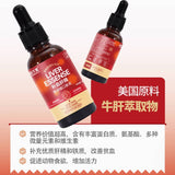 陪不累补血肝精30ml【猫术后恢复改善贫血保肝护肝强免疫促食欲】