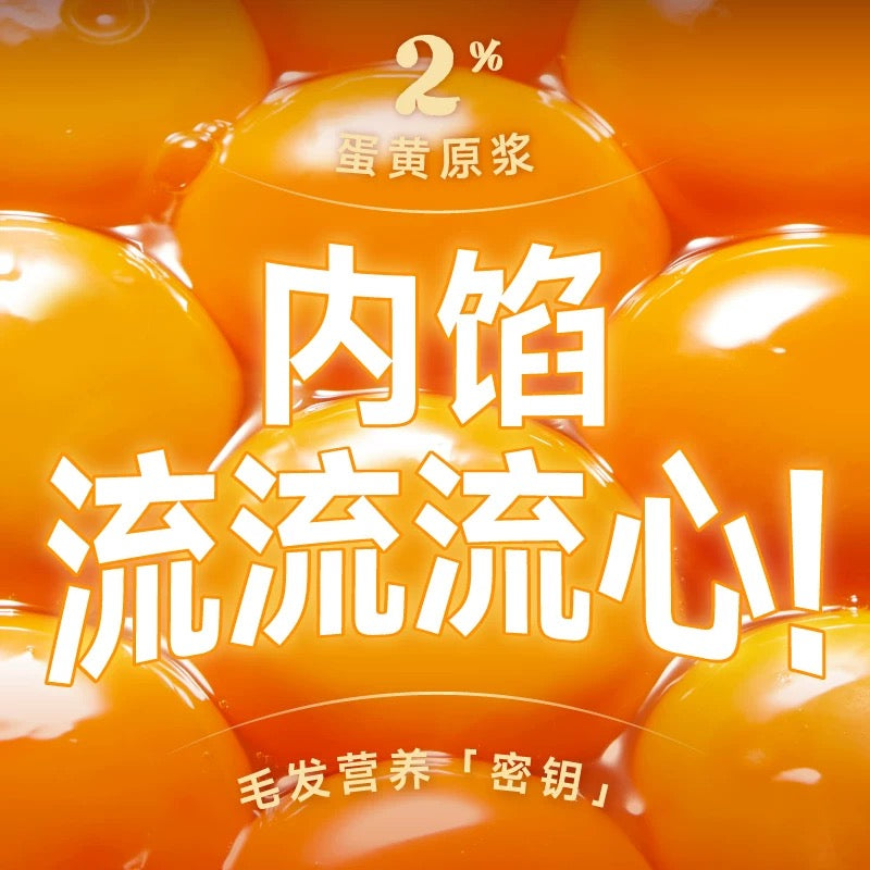 尾巴生活太阳流心主食罐鸡肉鱼油65g*4/盒