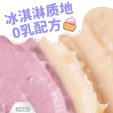 乌力乌力双莓椰椰奶全价猫用主食餐盒50g*4