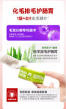 添赐力全价免疫化毛球幼猫成猫罐85g