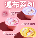 尾巴生活瀑布挞挞猫咪全价主食罐80g*4
