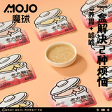 MOJO Magic Ball Old Fire Soup Snack Pack 40g