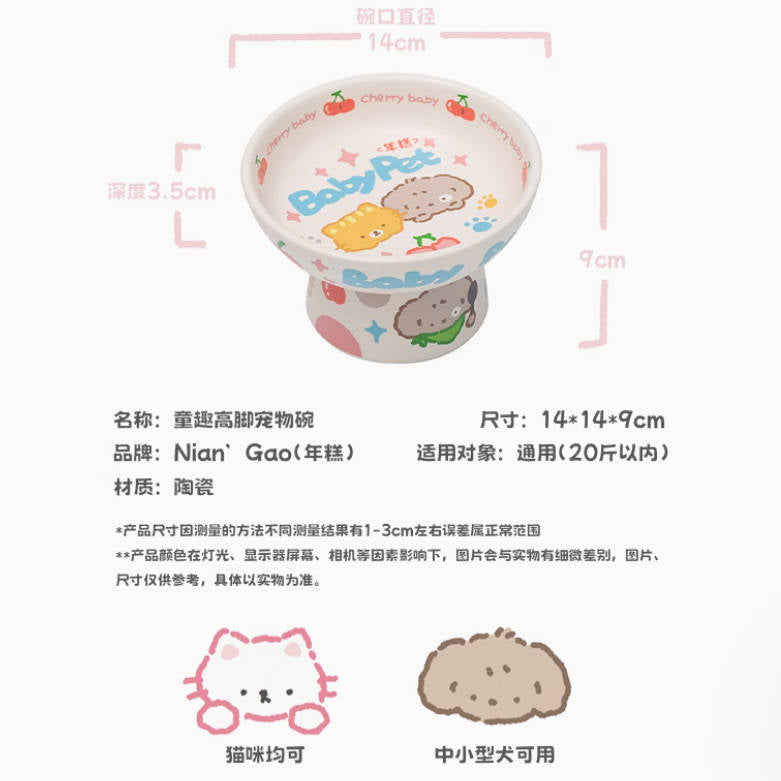 猫碗年糕高脚碗14cm