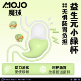 MOJO魔球功能性零食0乳糖牛奶杯23ml*8