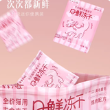 季季予喵日鲜冻干全价猫用主食冻干鸡肉12g*18