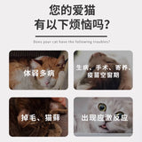 猫免疫因子博莱得利高免口服液40ml【猫咪绝育前后、猫藓、猫鼻支、增强免疫力】