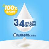 地狱厨房每日特选宠物幼猫咪用营养补水0乳糖牛奶200ml