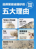 【无尘遮臭】网易严选猫砂聚能省原矿矿砂4.5kg