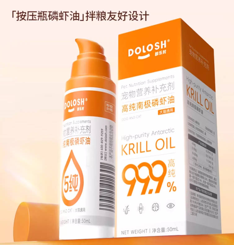 Doleshi cat krill oil pressed for hair care 50ml