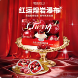妮吖新年限定熔岩布丁红运车厘子全阶段磷虾油爆珠主食餐盒40g*6