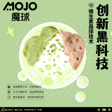 MOJO魔球功能性零食冻干六种菜鸡肉冻干/六种莓鸡肉冻干