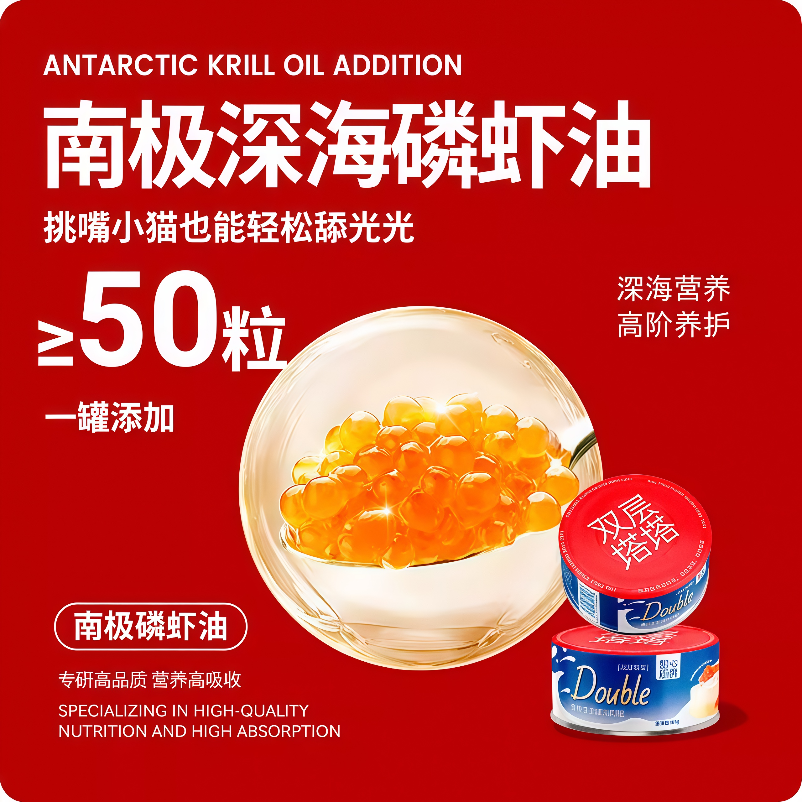 妮吖双层塔塔全价主食罐85g*4