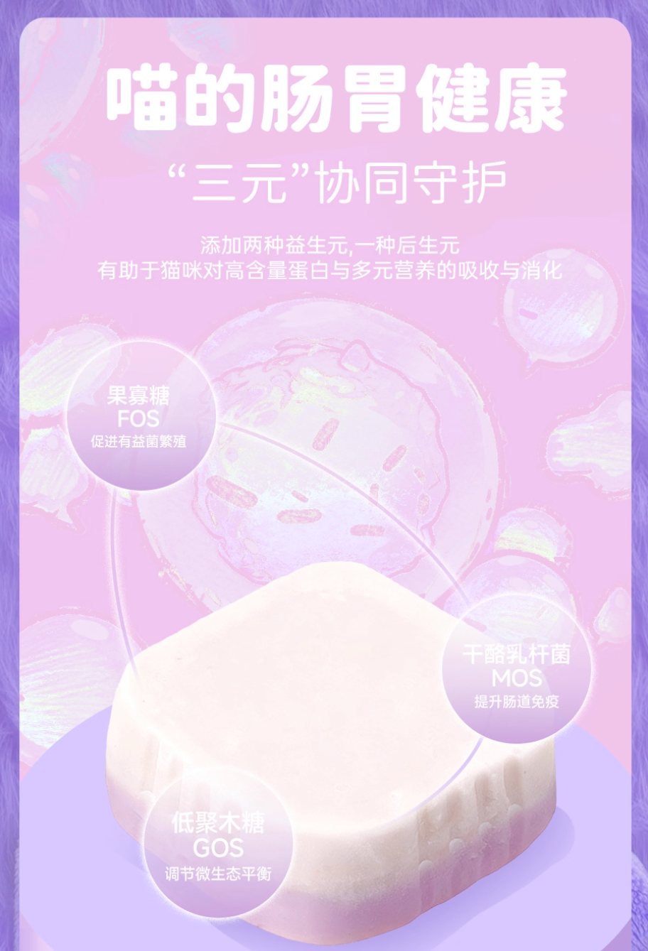 阿飞和巴弟疯狂动物城2联名莓好椰椰全价主食餐盒42g*9