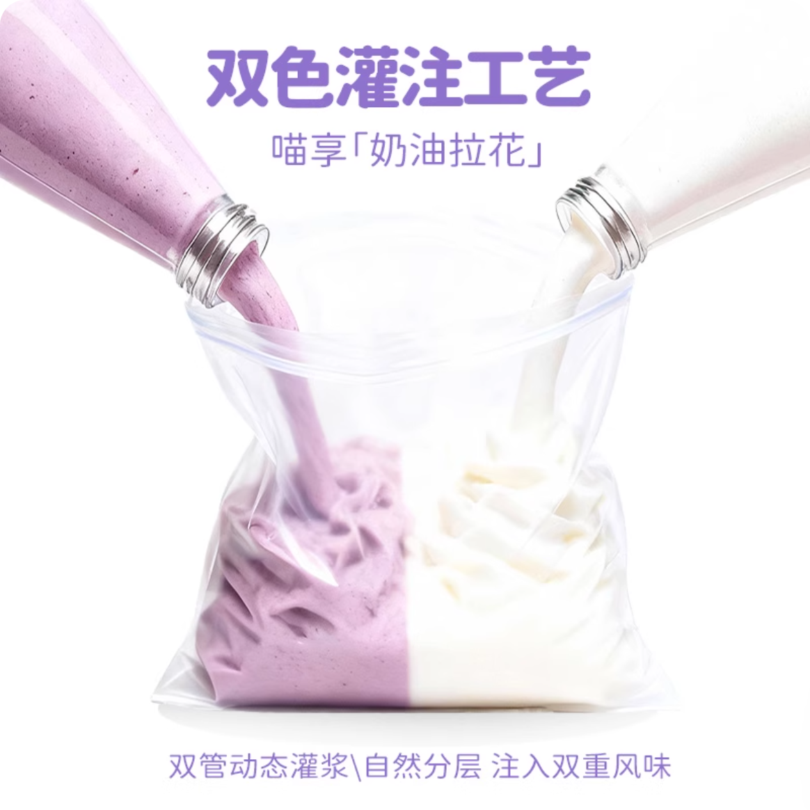 阿飞和巴弟疯狂动物城2联莓好椰椰双色主食猫条12g*10