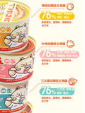 [Recommended for families with multiple cats] Hell's Kitchen staple food can of sweet and sour rice 170g