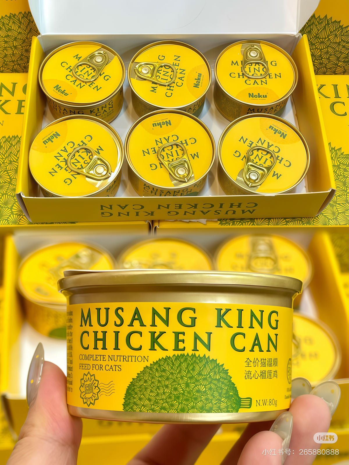 neku榴莲鸡全价主食罐80g/80g*6