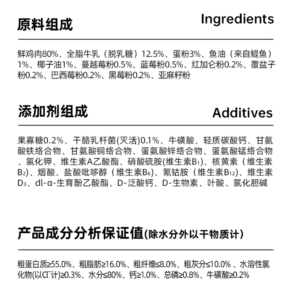 阿飞和巴弟疯狂动物城2联名莓好椰椰全价主食餐盒42g*9