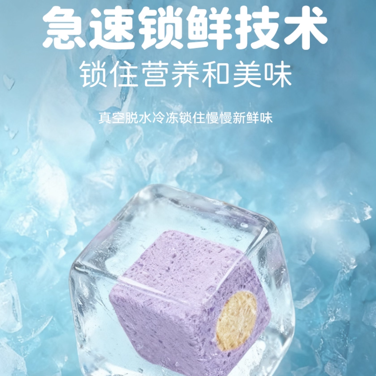 Afei and Buddy Zootopia 2 Collaboration Strawberry Coconut Staple Food Freeze-dried 15g*30