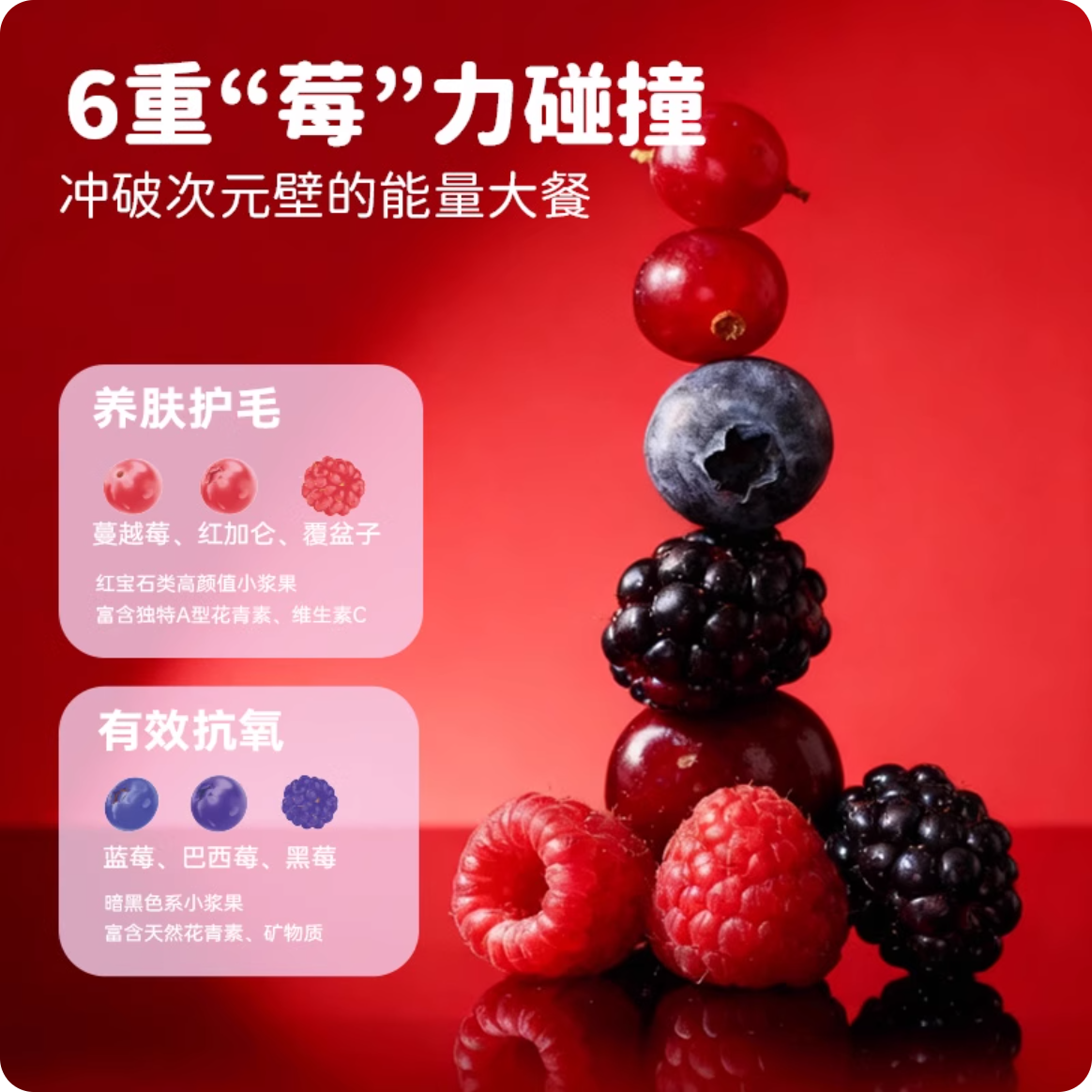 阿飞和巴弟疯狂动物城2联莓好椰椰双色主食猫条12g*10