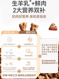 麦富迪奶弗全价营养羊奶鲜鲜肉烘焙成猫粮1.5kg